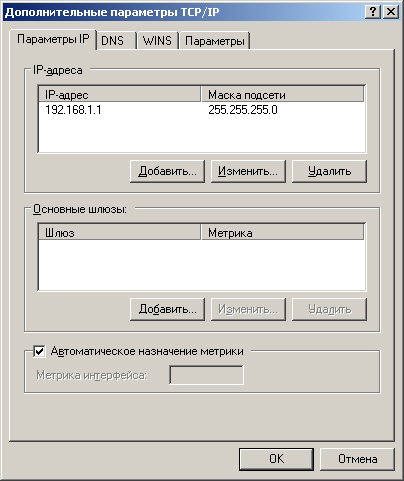 Окно Свойства Microsoft TCP/IP в ОС Windows NT 4.0