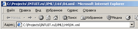 Введите сюда URL или путь к файлу XML-документа и нажмите Enter